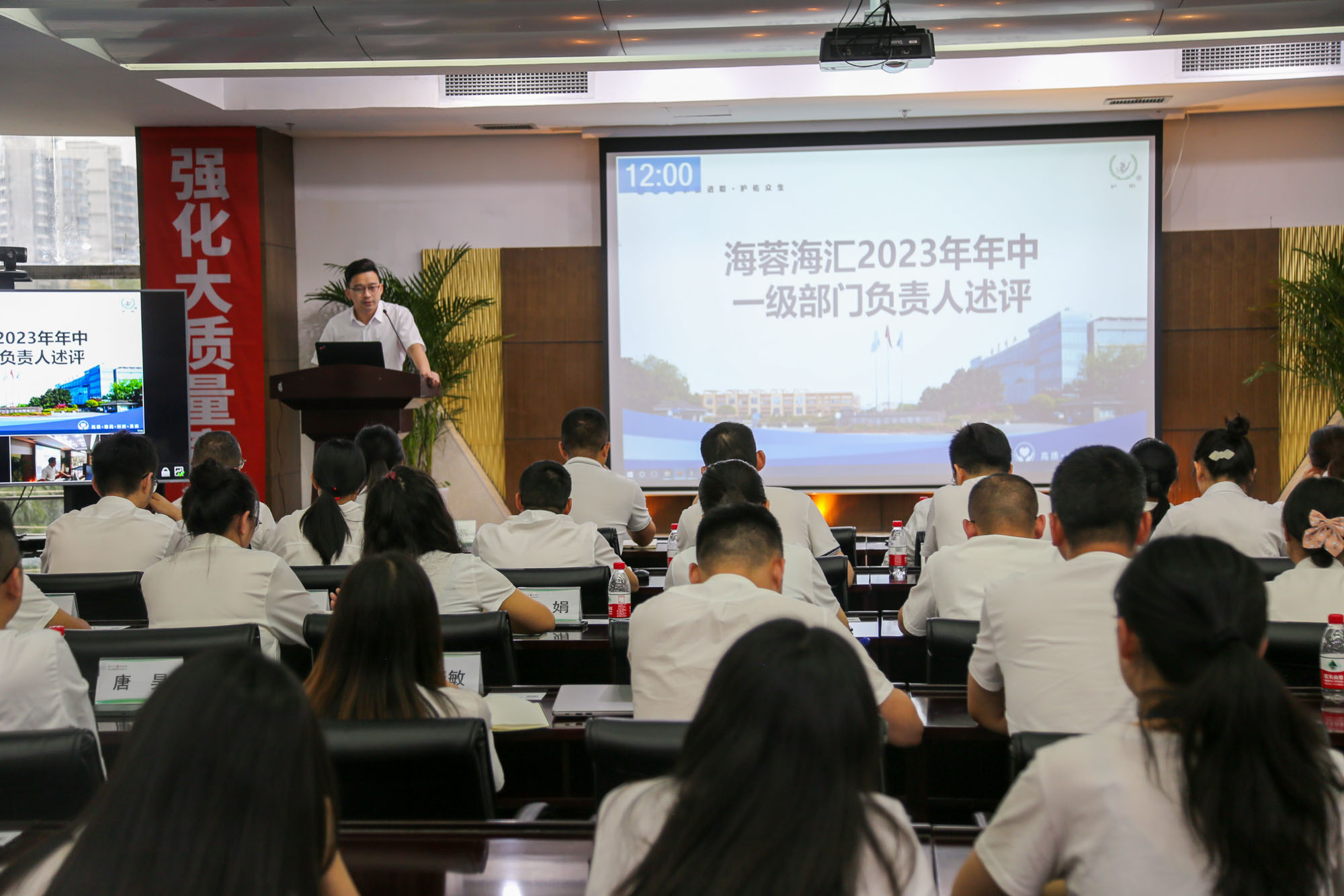 米兰网页版·官方端在线海汇组织召开2023年上半年工作总结述评会议