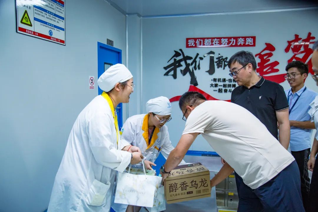 8.18“特岗关怀日” | 米兰网页版·官方端在线开展特岗慰问关怀行动！