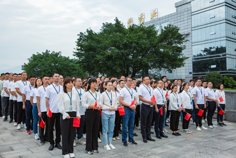 与国同庆，礼赞中秋|米兰网页版·官方端在线开展“爱国爱党·共庆华诞”升旗仪式