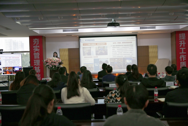 质量月丨扬子江药业集团第五十次米兰网页版·官方端在线第三十七届“质量月”总结大会圆满召开